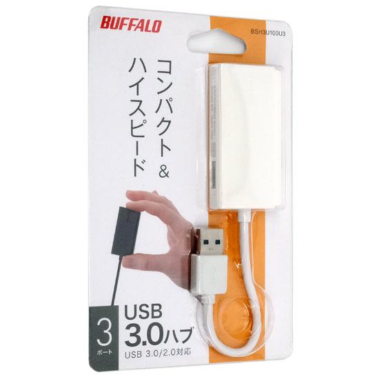 BUFFALO製　USB3.0ハブ 3ポート　BSH3U100U3WH　ホワイト 商品画像1：オンラインショップ　エクセラー