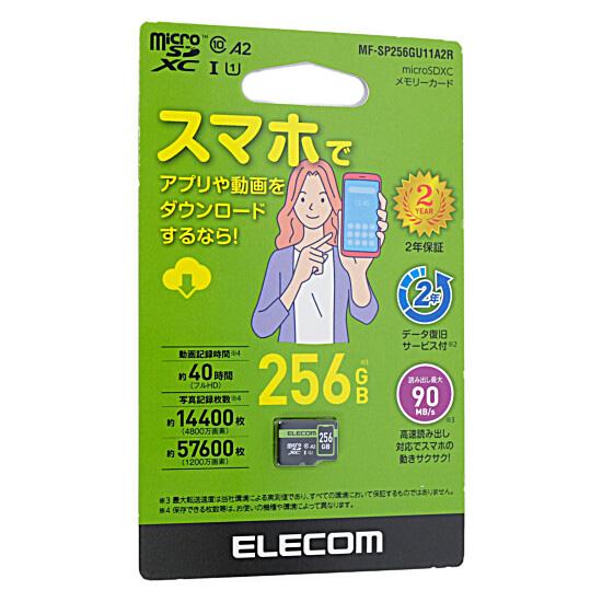 ELECOM　microSDXCメモリーカード　MF-SP256GU11A2R　256GB