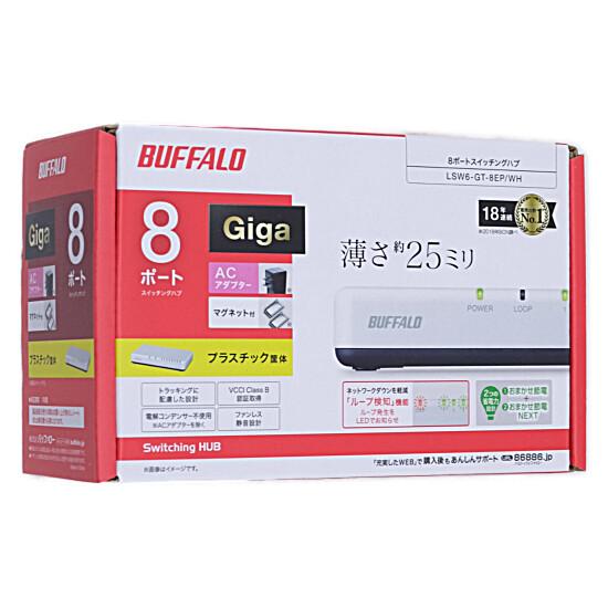 BUFFALO　Giga対応スイッチングハブ 8ポート　LSW6-GT-8EP/WH　ホワイト