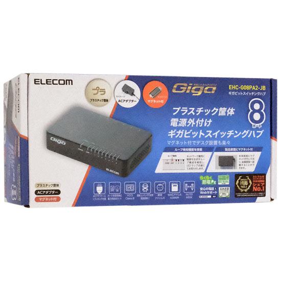 エレコム製　1000BASE-T対応スイッチングハブ 8ポート　EHC-G08PA2-JB　ブラ･･･