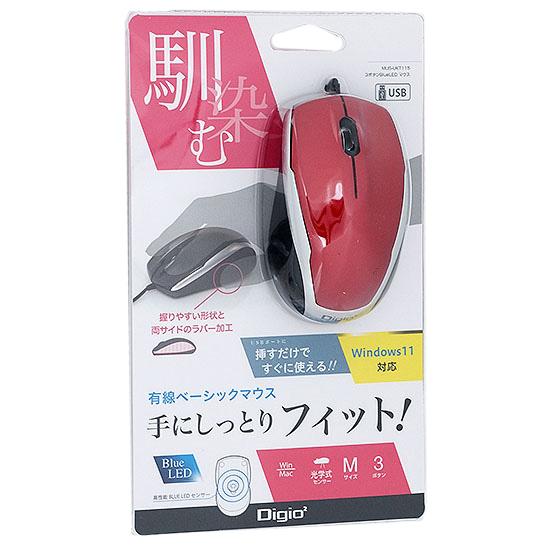 ナカバヤシ　有線 3ボタンBlueLEDマウス Digio2 MUS-UKT115R　レッド 商品画像1：オンラインショップ　エクセラー