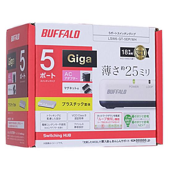 BUFFALO　スイッチングハブ 5ポート　LSW6-GT-5EP/WH　ホワイト