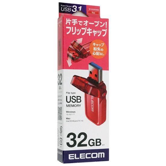 ELECOM　フリップキャップ式USBメモリ　MF-FCU3032GRD　32GB レッド