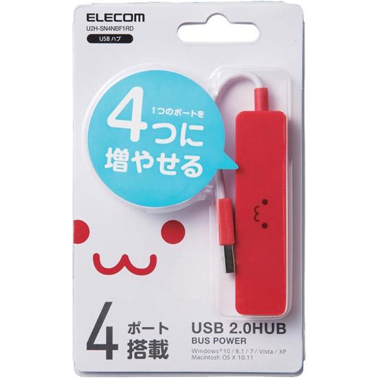 ELECOM製　USB2.0ハブ コンパクトタイプ 4ポート　U2H-SN4NBF1RD　レッド 商品画像2：オンラインショップ　エクセラー