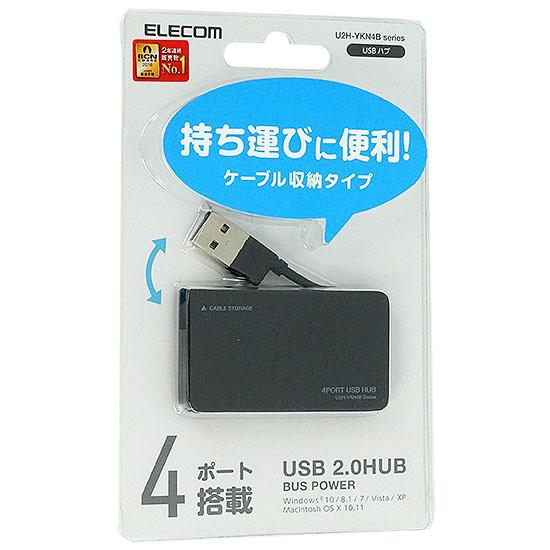 ELECOM製　USB2.0ハブ ケーブル収納タイプ 4ポート　U2H-YKN4BBK　ブラック