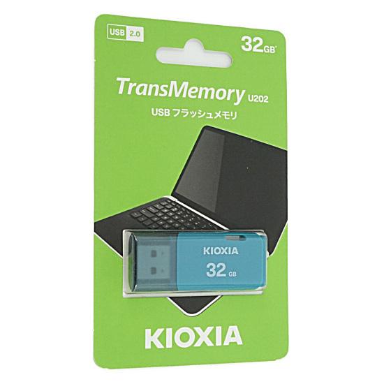 キオクシア　USBフラッシュメモリ TransMemory U202 KUC-2A032GL　32GB ライ･･･