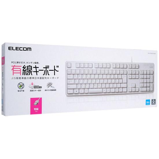 ELECOM　有線フルキーボード TK-FCM104WH　ホワイト