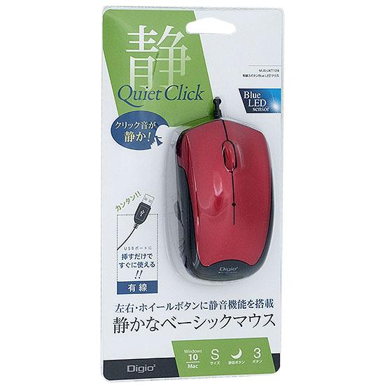 ナカバヤシ　有線 3ボタンBlueLEDマウス Digio2 MUS-UKT124R　レッド
