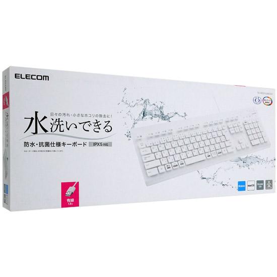 ELECOM　洗える 抗菌 有線キーボード TK-WS01UMKWH　ホワイト