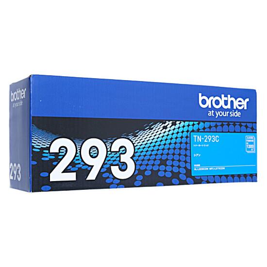 brother純正品　トナーカートリッジ　TN-293C　シアン