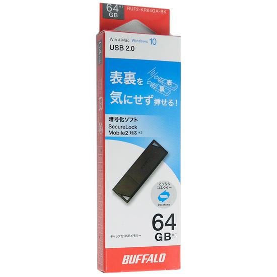BUFFALO製　どっちもUSBメモリー　RUF2-KR64GA-BK　64GB ブラック