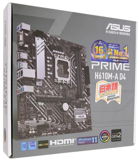 ASUS製　MicroATXマザーボード　PRIME H610M-A D4　LGA1700 商品画像1：オンラインショップ　エクセラー