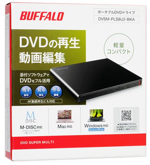 BUFFALO製　ポータブル DVDドライブ　DVSM-PLS8U2-BKA　ブラック
