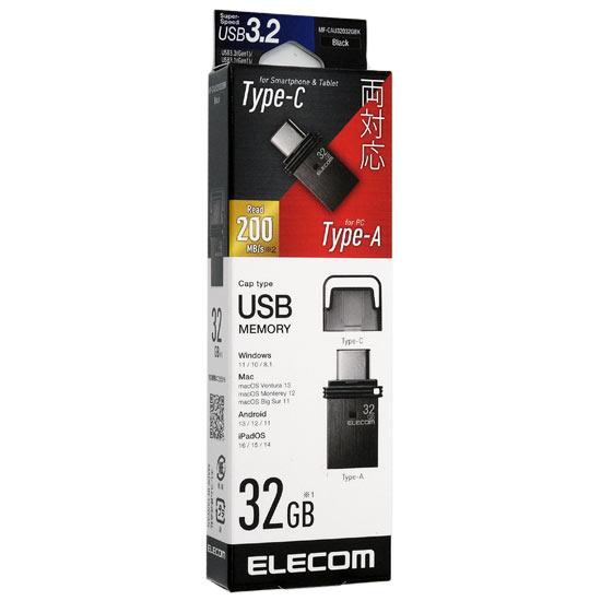 ELECOM　Type-C対応USBメモリ　MF-CAU32032GBK　32GB ブラック