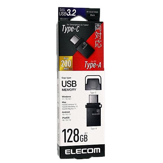 ELECOM　Type-C対応USBメモリ　MF-CAU32128GBK　128GB ブラック