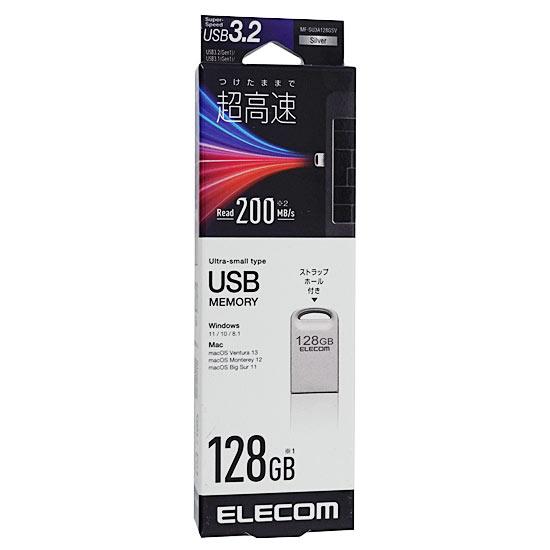 ELECOM　超小型USBメモリ 128GB　MF-SU3A128GSV　シルバー
