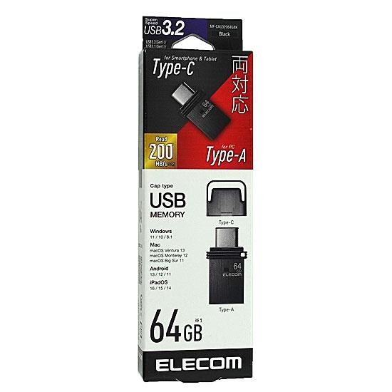 ELECOM　Type-C対応USBメモリ　MF-CAU32064GBK　64GB ブラック 商品画像1：オンラインショップ　エクセラー