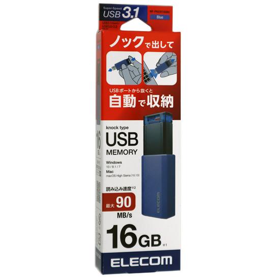 ELECOM　USB3.1(Gen1)対応 ノック式USBメモリ　MF-PKU3016GBU　16GB ブルー 商品画像1：オンラインショップ　エクセラー