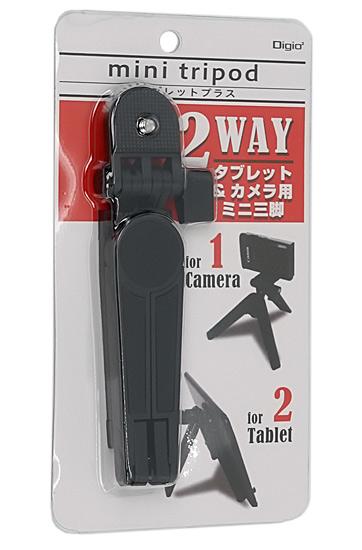ナカバヤシ　ミニ三脚 タブレットプラス Digio2 DCA-111BK　ブラック 商品画像1：オンラインショップ　エクセラー