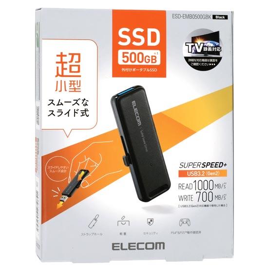 ELECOM　外付けポータブルSSD　ESD-EMB0500GBK　ブラック　500GB 商品画像2：オンラインショップ　エクセラー