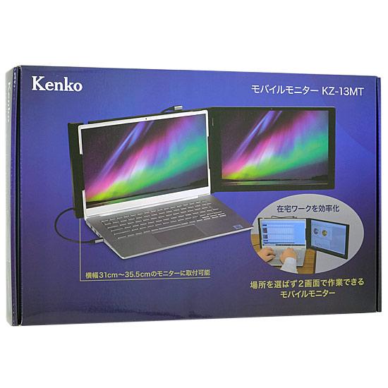 Kenko　13インチ モバイルモニター　KZ-13MT