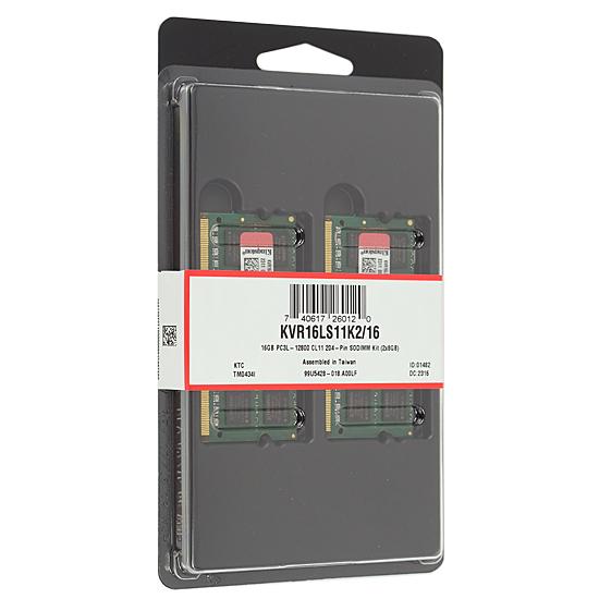 Kingston製　KVR16LS11K2/16　SODIMM DDR3L PC3L-12800 8GB 2枚組 商品画像1：オンラインショップ　エクセラー