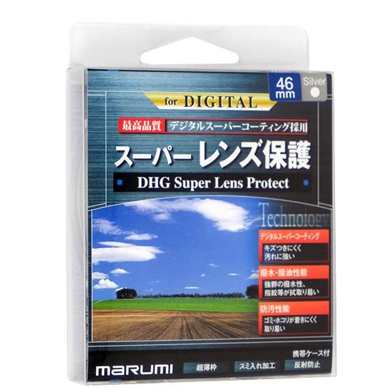 MARUMI　DHG スーパーレンズプロテクト 46mm シルバー　DHGSLP46MMW 商品画像1：オンラインショップ　エクセラー