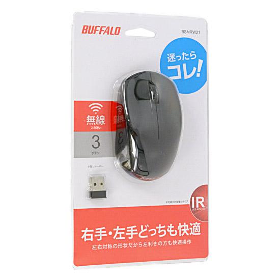 BUFFALO　無線 IR LED 3ボタンマウス BSMRW21BK　ブラック