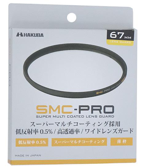HAKUBA　SMC-PRO レンズガード 67mm CF-SMCPRLG67 商品画像1：オンラインショップ　エクセラー
