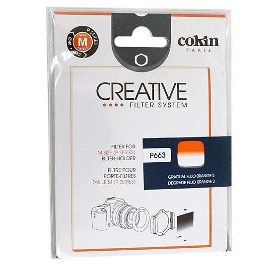 Cokin　83×100mm角 ハーフグラデーションフィルター フルーオレンジ2 P663 商品画像1：オンラインショップ　エクセラー