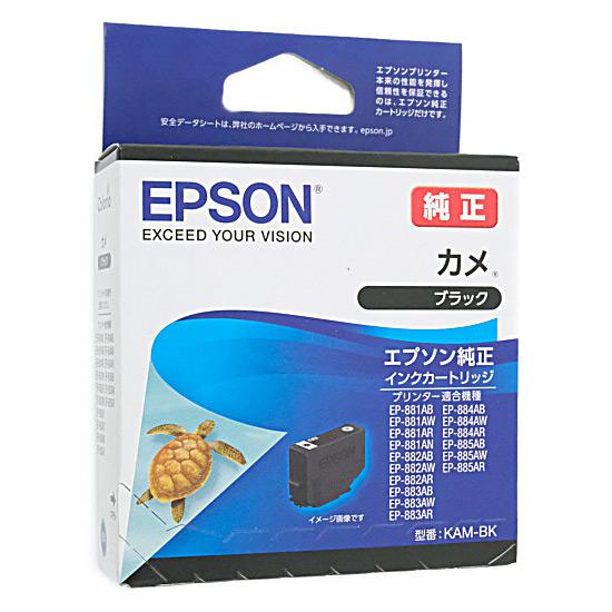 EPSON純正品　インクカートリッジ KAM-BK　ブラック