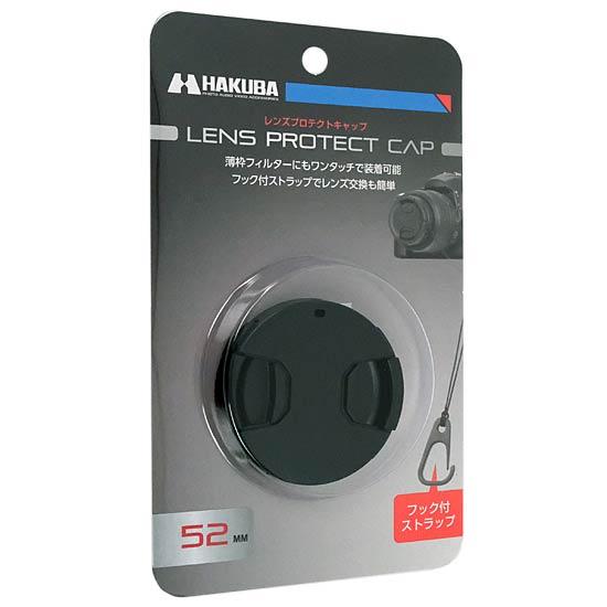 HAKUBA　レンズプロテクトキャップ 52mm KA-LCP52　ブラック 商品画像1：オンラインショップ　エクセラー