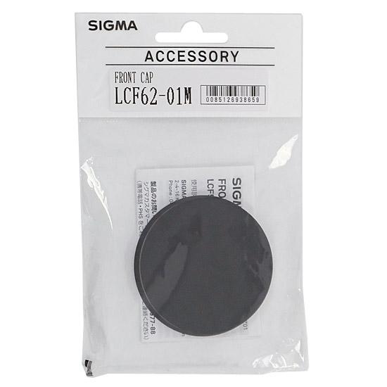 SIGMA　フロントキャップ FRONT CAP LCF62-01M