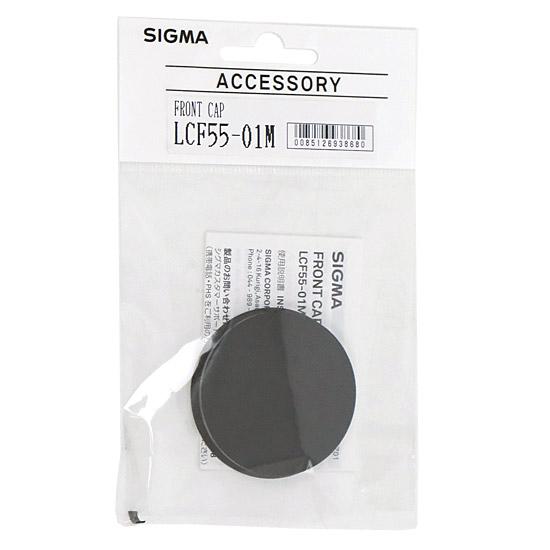 SIGMA　フロントキャップ FRONT CAP LCF55-01M