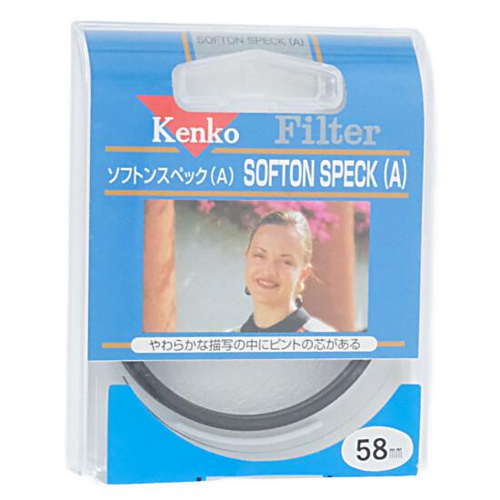 Kenko　レンズフィルター 58mm ソフト描写用　58 S SOFTON SPECK(A)