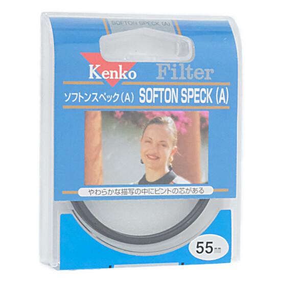 Kenko　レンズフィルター 55mm ソフト描写用　55 S SOFTON SPECK(A) 商品画像1：オンラインショップ　エクセラー