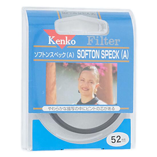 Kenko　レンズフィルター 52mm ソフト描写用　52 S SOFTON SPECK(A)