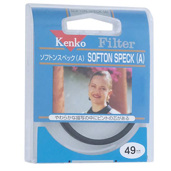 Kenko　レンズフィルター 49mm ソフト描写用　49 S SOFTON SPECK(A)