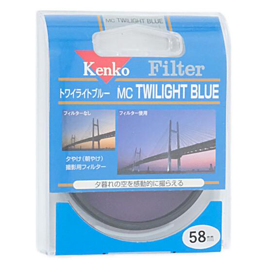 Kenko　レンズフィルター 58mm 色彩強調用　58 S MC TWILIGHT BLUE