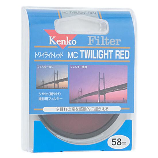 Kenko　レンズフィルター 58mm 色彩強調用　58 S MC TWILIGHT RED