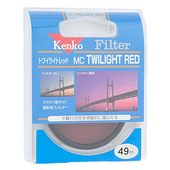 Kenko　レンズフィルター 49mm 色彩強調用　49 S MC TWILIGHT RED 商品画像1：オンラインショップ　エクセラー