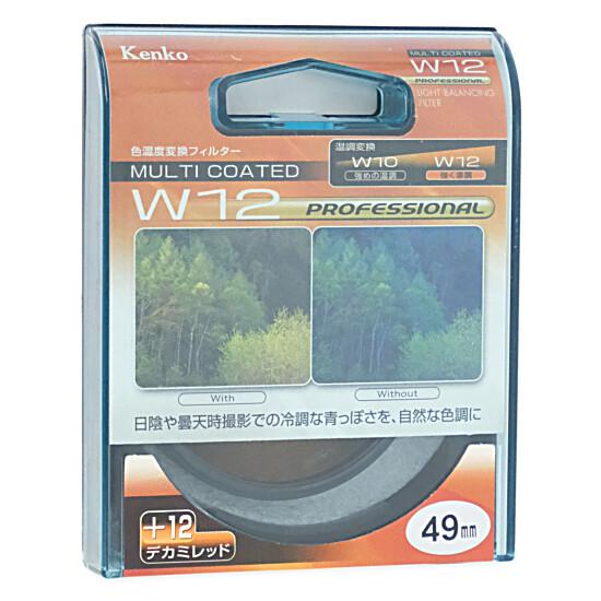 Kenko　レンズフィルター 49mm 色温度変換用　49S W12 プロフェッショナル 商品画像1：オンラインショップ　エクセラー