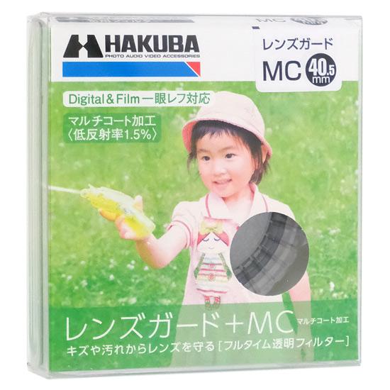 HAKUBA　MCレンズガード 40.5mm　CF-LG40