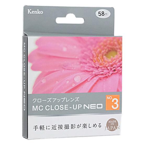 Kenko　クローズアップレンズ MCクローズアップ NEO No.3 58mm 商品画像1：オンラインショップ　エクセラー