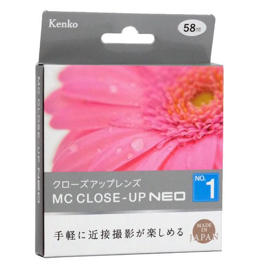 Kenko　クローズアップレンズ MCクローズアップ NEO No.1 58mm