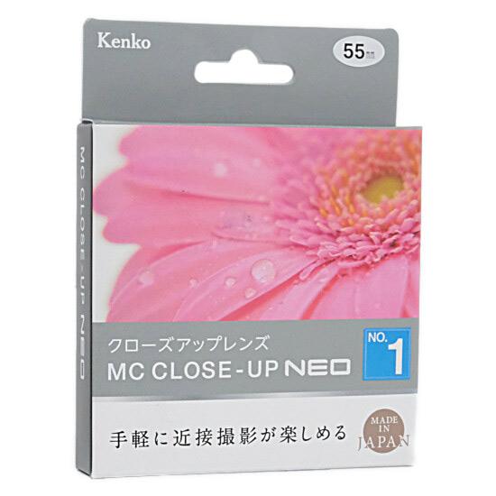 Kenko　クローズアップレンズ MCクローズアップ NEO No.1 55mm 商品画像1：オンラインショップ　エクセラー