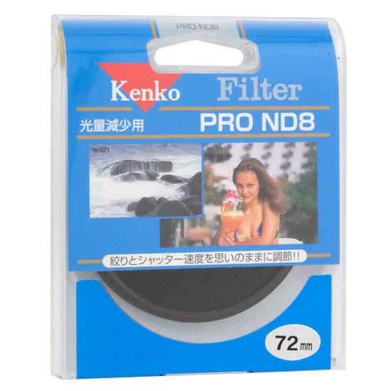 Kenko　NDフィルター 72mm 光量調節用　72 S PRO-ND8