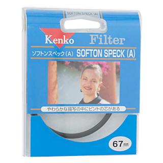 Kenko レンズフィルター 67mm ソフト描写用 67 S SOFTON SPECK(A)の