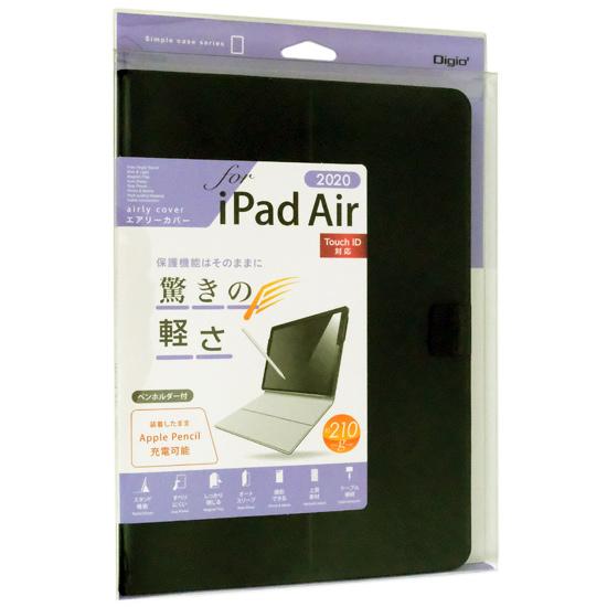 ナカバヤシ　iPad Air 2020用エアリーカバー Digio2 TBC-IPA2006BK　ブラック