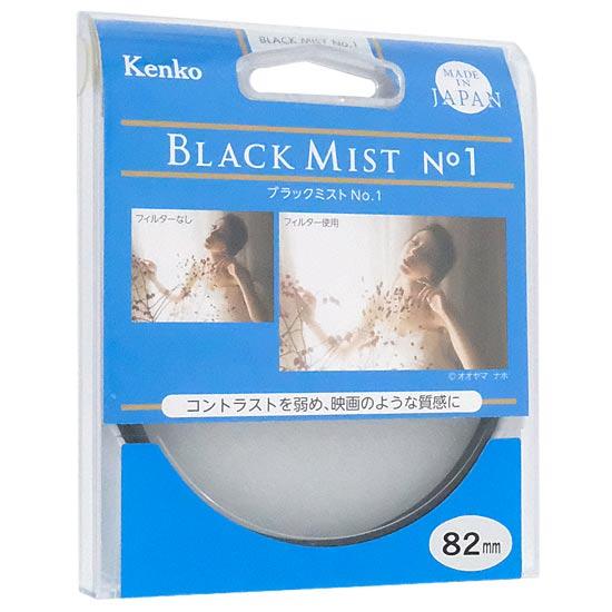 Kenko　レンズフィルター 82mm ソフト描写用　82S ブラックミストNO.1